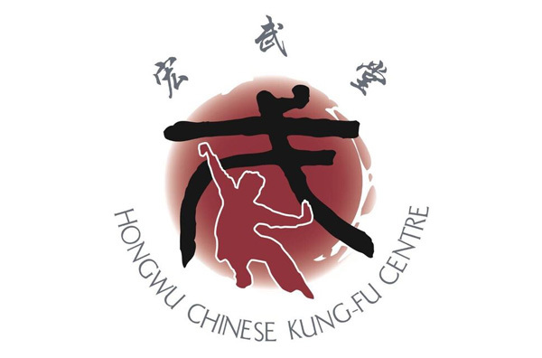 Logo of Hong Wu Chinese Kung Fu Centre