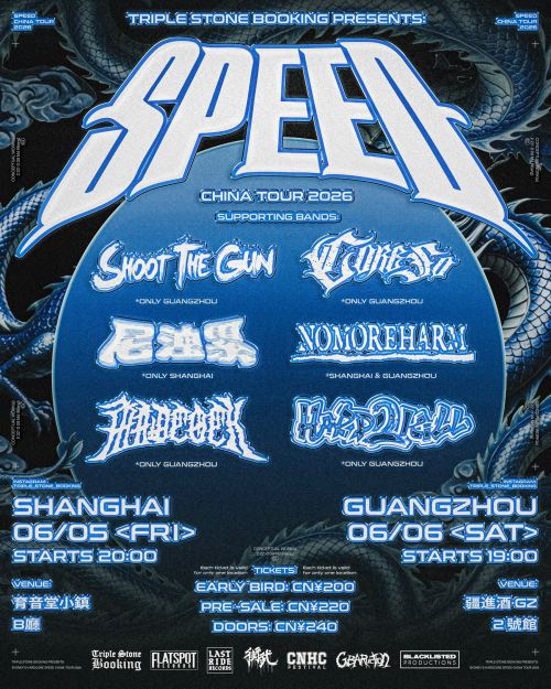Speed (AUS), Conch, No More Harm