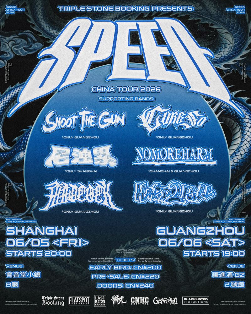 Speed (AUS), Conch, No More Harm