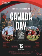 Canada Day 2026 — Canadian Chamber of Commerce in Shanghai