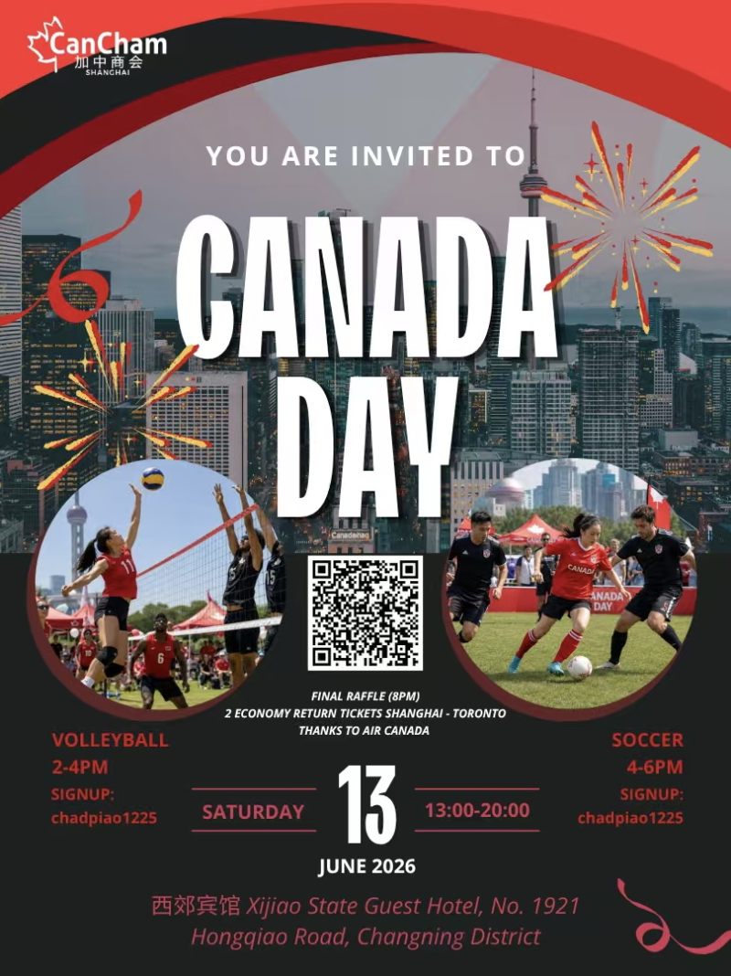 Canada Day 2026 — Canadian Chamber of Commerce in Shanghai
