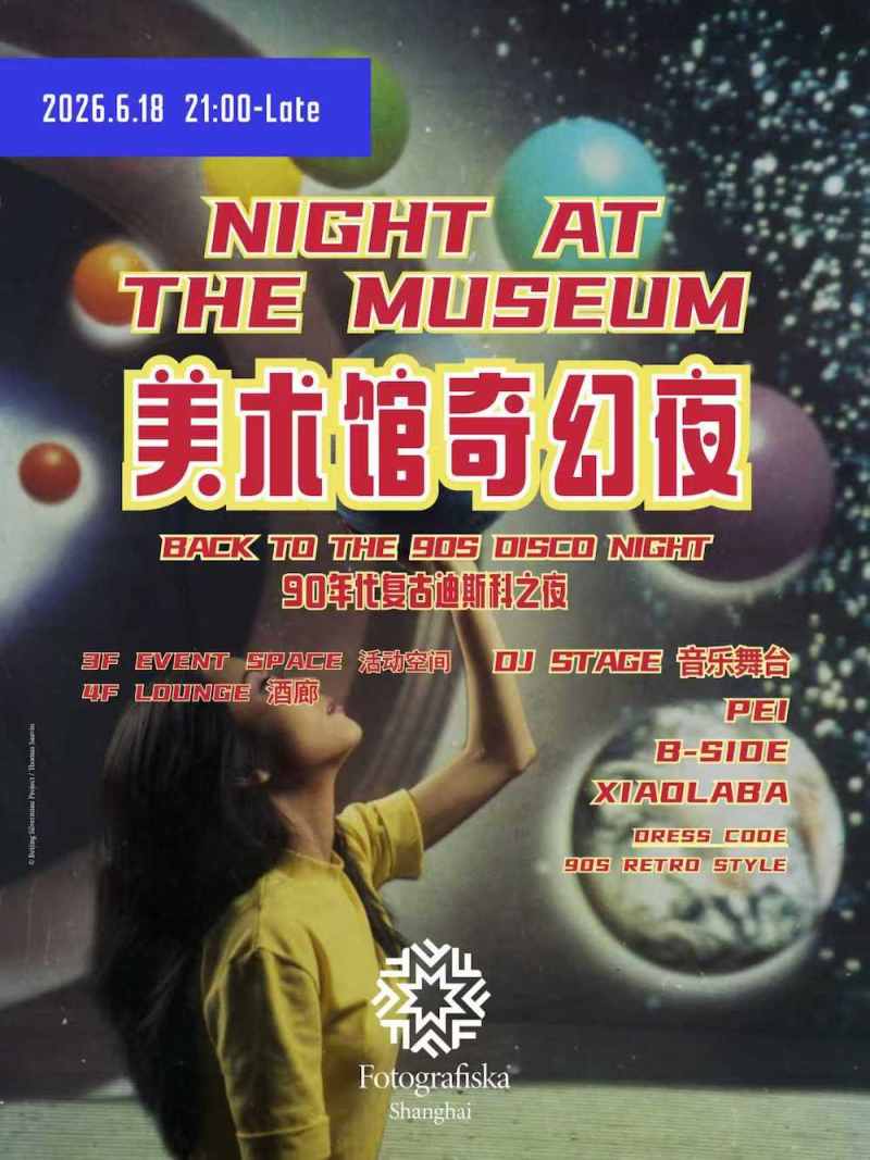 Night at the Museum: Back to the 90s Disco Night
