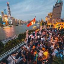 Space Panda Presents: Horizon Rooftop Party ft. Erik Hagleton (FR)