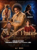 Magic Flute: Indian Bansuri Maestro Rajat Prasanna