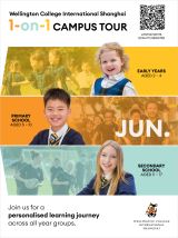 Wellington College International Shanghai 1-on-1 Campus Tour