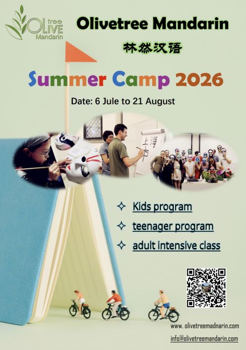 Olivetree Mandarin Summer Camp
