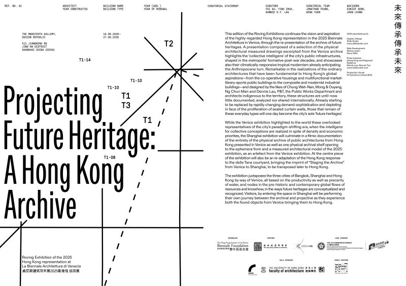 Projecting Future Heritage: A Hong Kong Archive