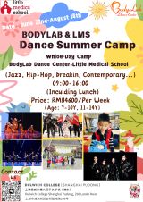 BodyLab & LMS Dance Summer Camp