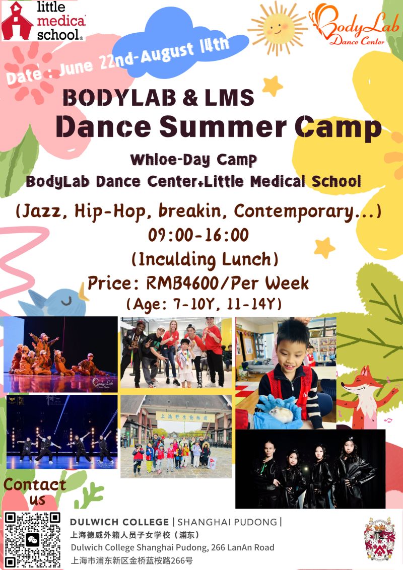 BodyLab & LMS Dance Summer Camp