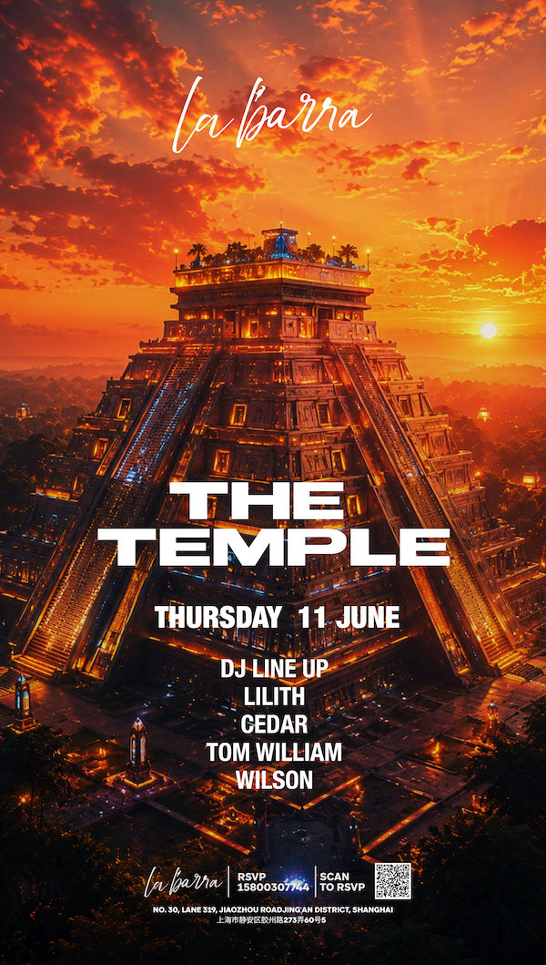 The Temple