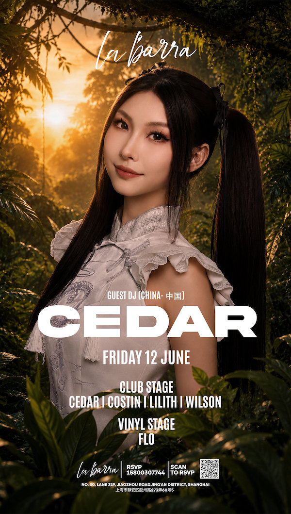 Guest DJ: Cedar (CN)