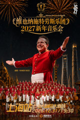 Vienna Strauss Orchestra 2027 New Year’s Concert