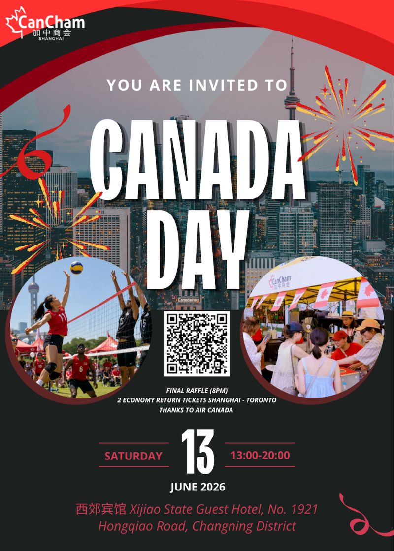 Canada Day 2026 — Canadian Chamber of Commerce in Shanghai