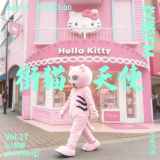 Sympathy FM w/Love Bang (Dark Dance Music, Italo Disco, Electro, J-Pop)