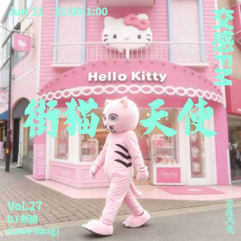 Sympathy FM w/Love Bang (Dark Dance Music, Italo Disco, Electro, J-Pop)