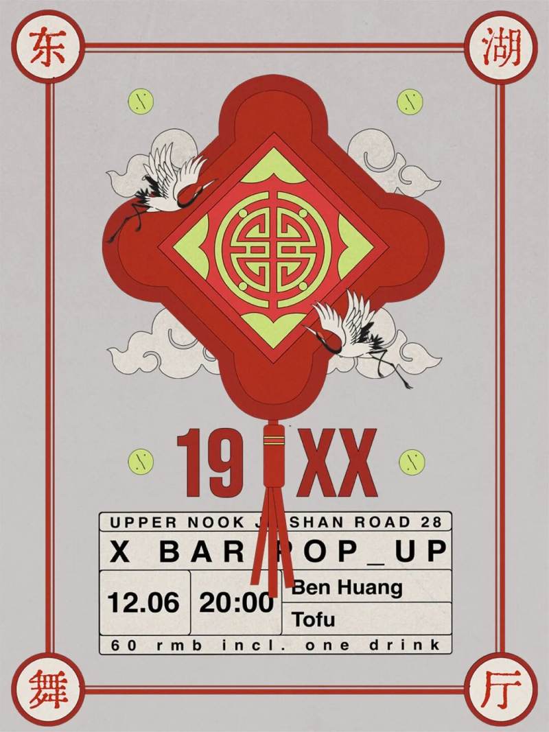 19XX w/Ben Huang & Tofu (House, Disco) 
