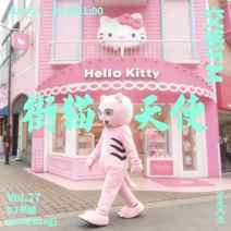 Sympathy FM w/Love Bang (Dark Dance Music, Italo Disco, Electro, J-Pop)