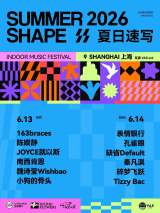 Mimik Banka, Jade Eyes, Default, Qin Fanqi, Sleep Leaps, Tizzy Bac