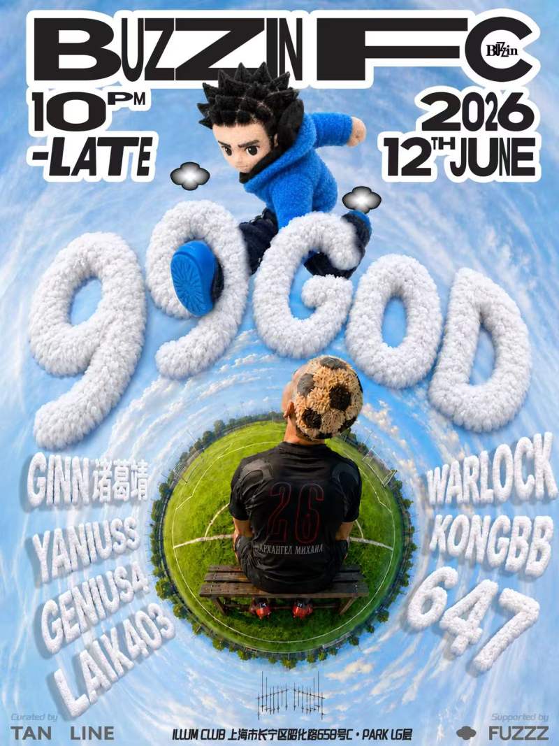 99 God (Live Hip Hop, Trap, Bass)