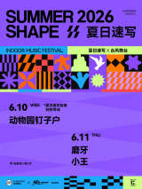 Moya, Xiaowang 