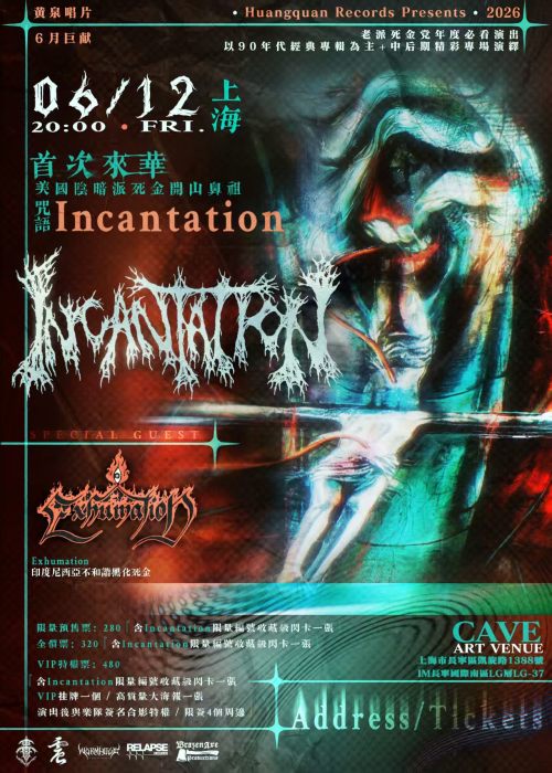 Incantation (US), Exhumation