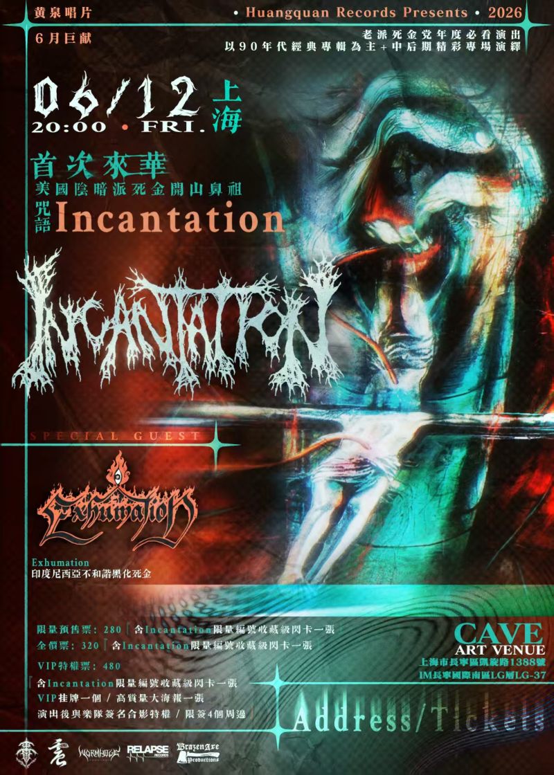 Incantation (US), Exhumation