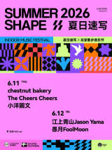 The Cheers Cheers, chestnut bakery, Yoko the Printer 