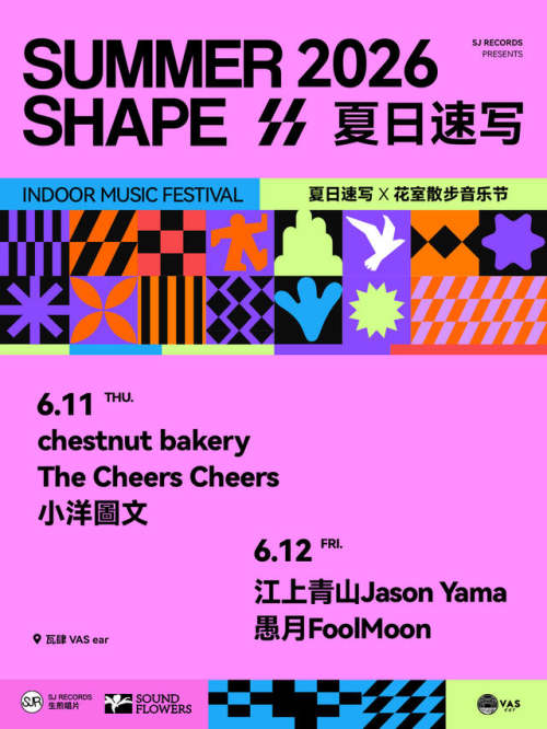 The Cheers Cheers, chestnut bakery, Yoko the Printer 