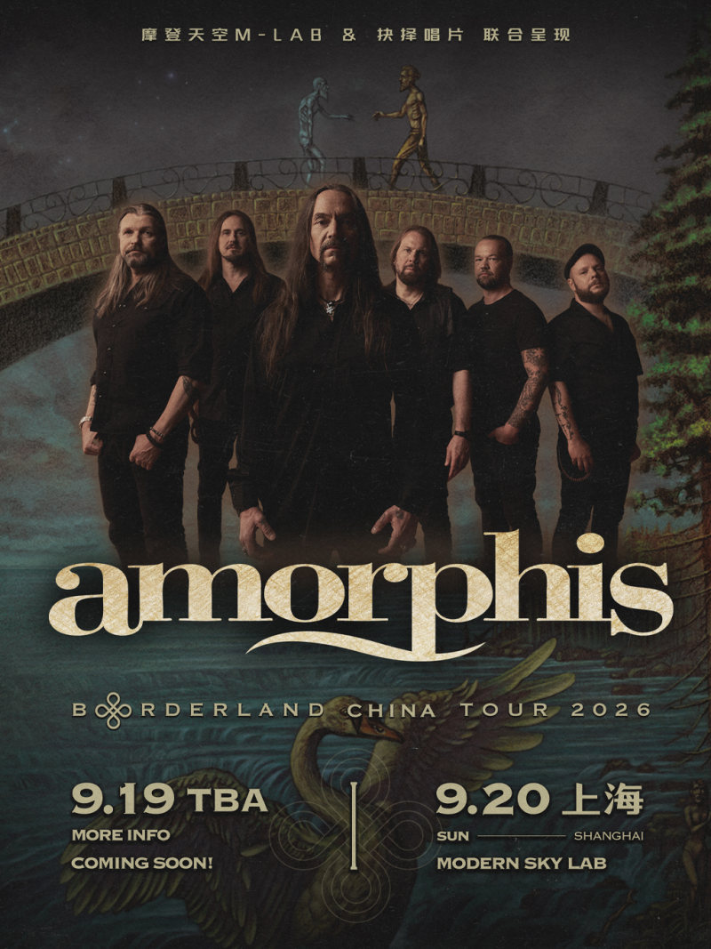Amorphis - Borderland China Tour 2026