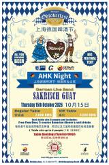 AHK Oktoberfest Night 2026