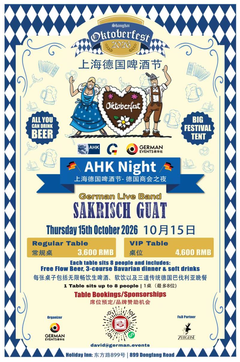 AHK Oktoberfest Night 2026
