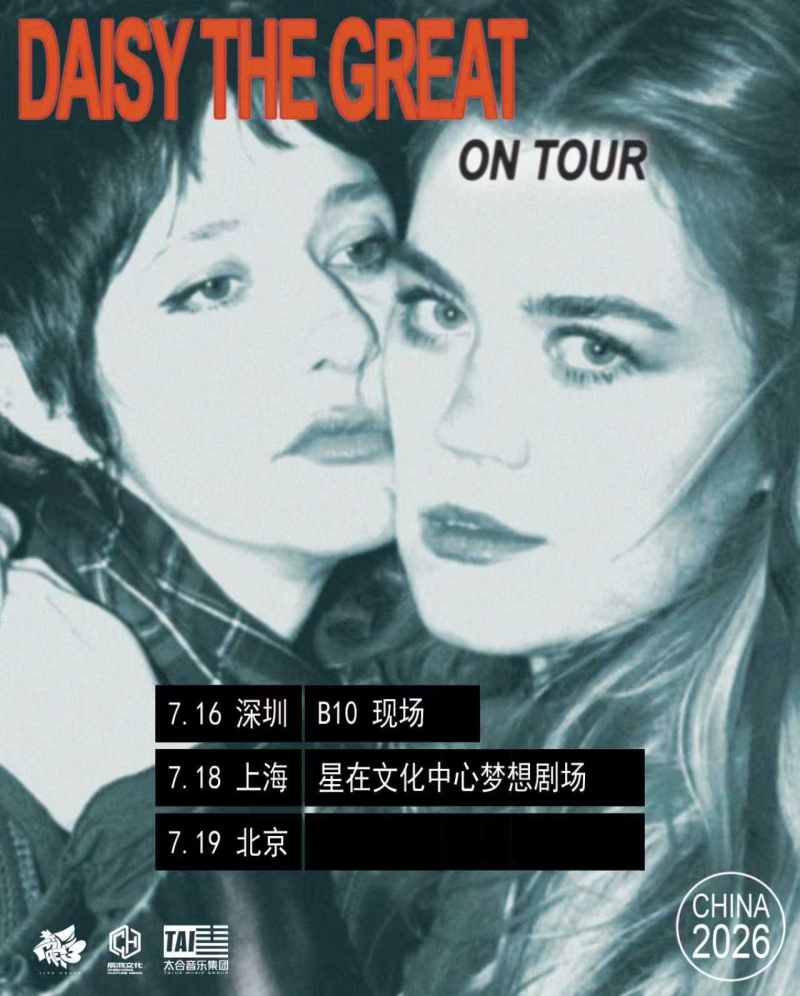 Daisy the Great Live in Shanghai 2026