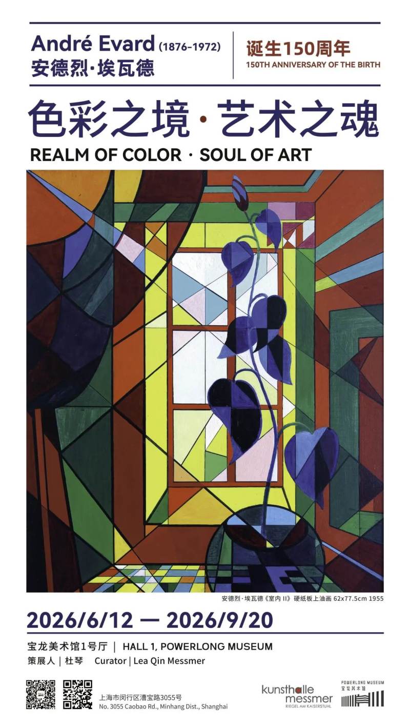 André Evard: Realm of Color · Soul of Art
