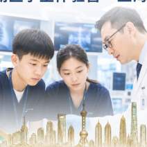 Parkway International Summer Medical Exchange Program