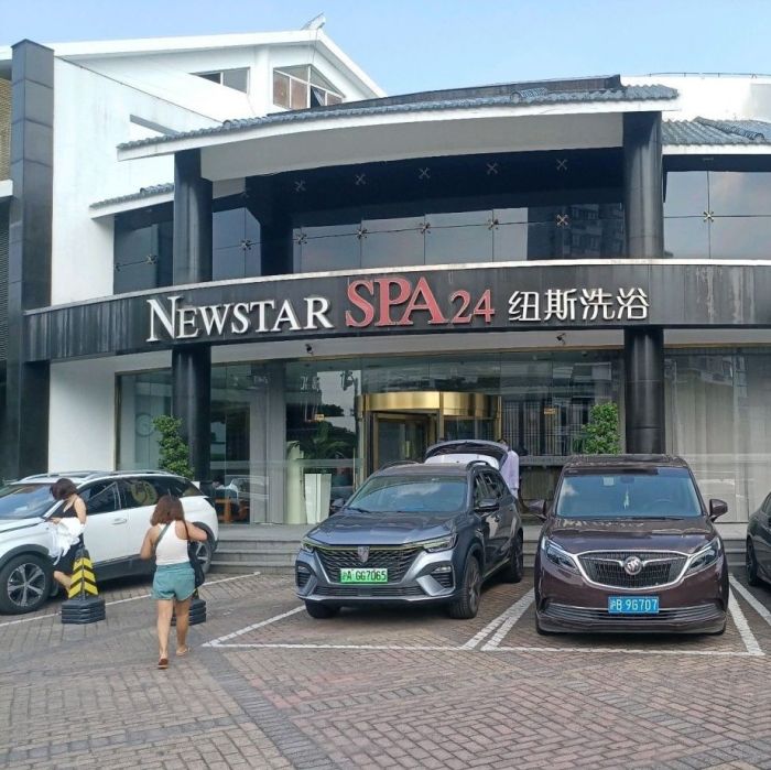New Star (Minhang)