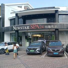 New Star (Minhang)