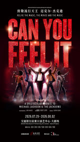 Can You Feel It - Tribute to Michael Jackson & The Jacksons