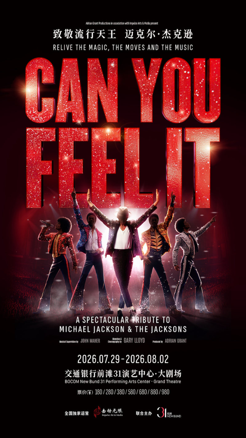 Can You Feel It - Tribute to Michael Jackson & The Jacksons