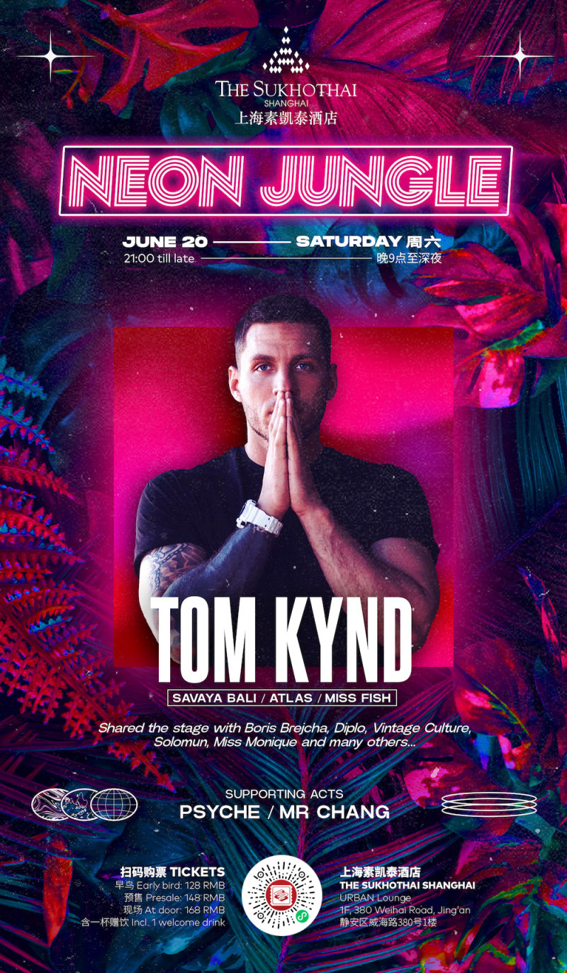 Space Panda Presents: Neon Jungle ft. Tom Kynd