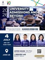 Cracking the 2026 University Admissions Code: Insights from Global Universities