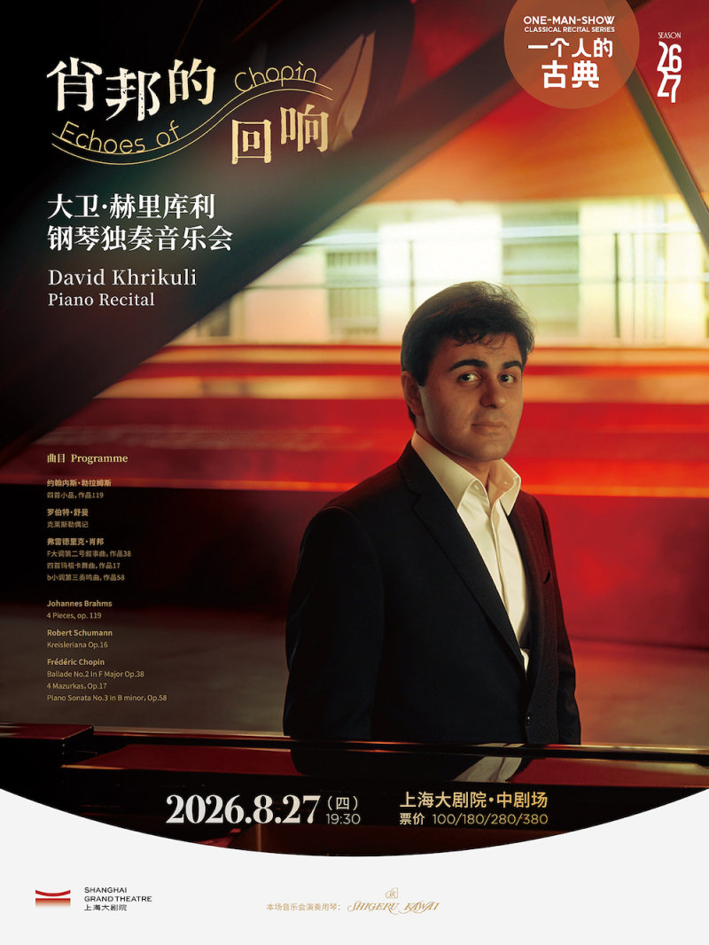 Echoes of Chopin: David Khrikuli Piano Recital