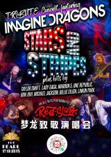 Imagine Dragons + Stars & Stripes Night