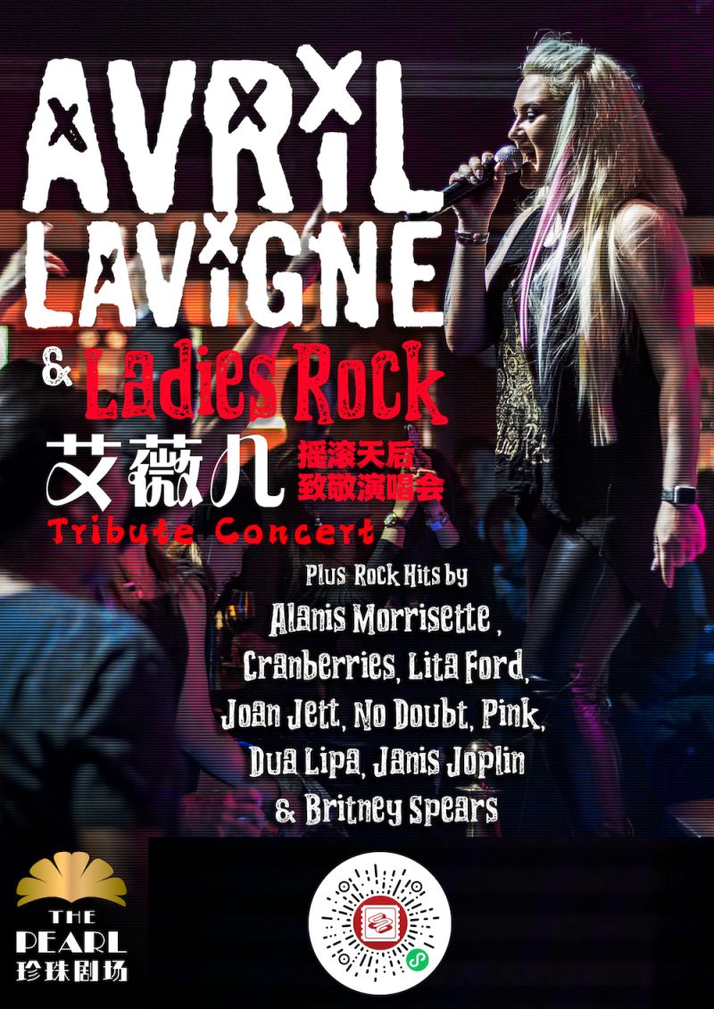 Avril Lavigne & Ladies of Rock Concert