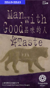 Li Chenchi: Man With Good Taste