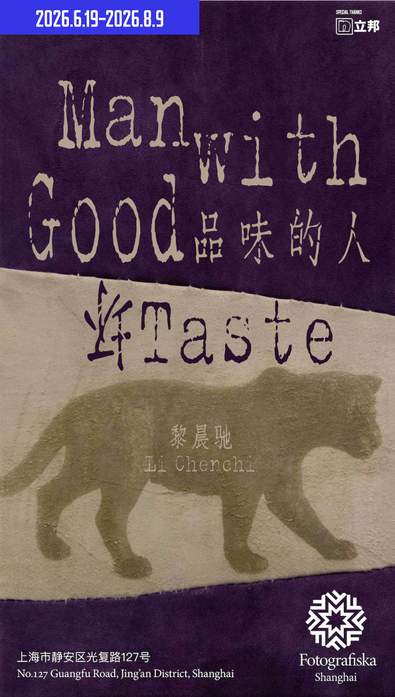 Li Chenchi: Man With Good Taste