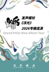 Sound Pulse, An Corporation 
