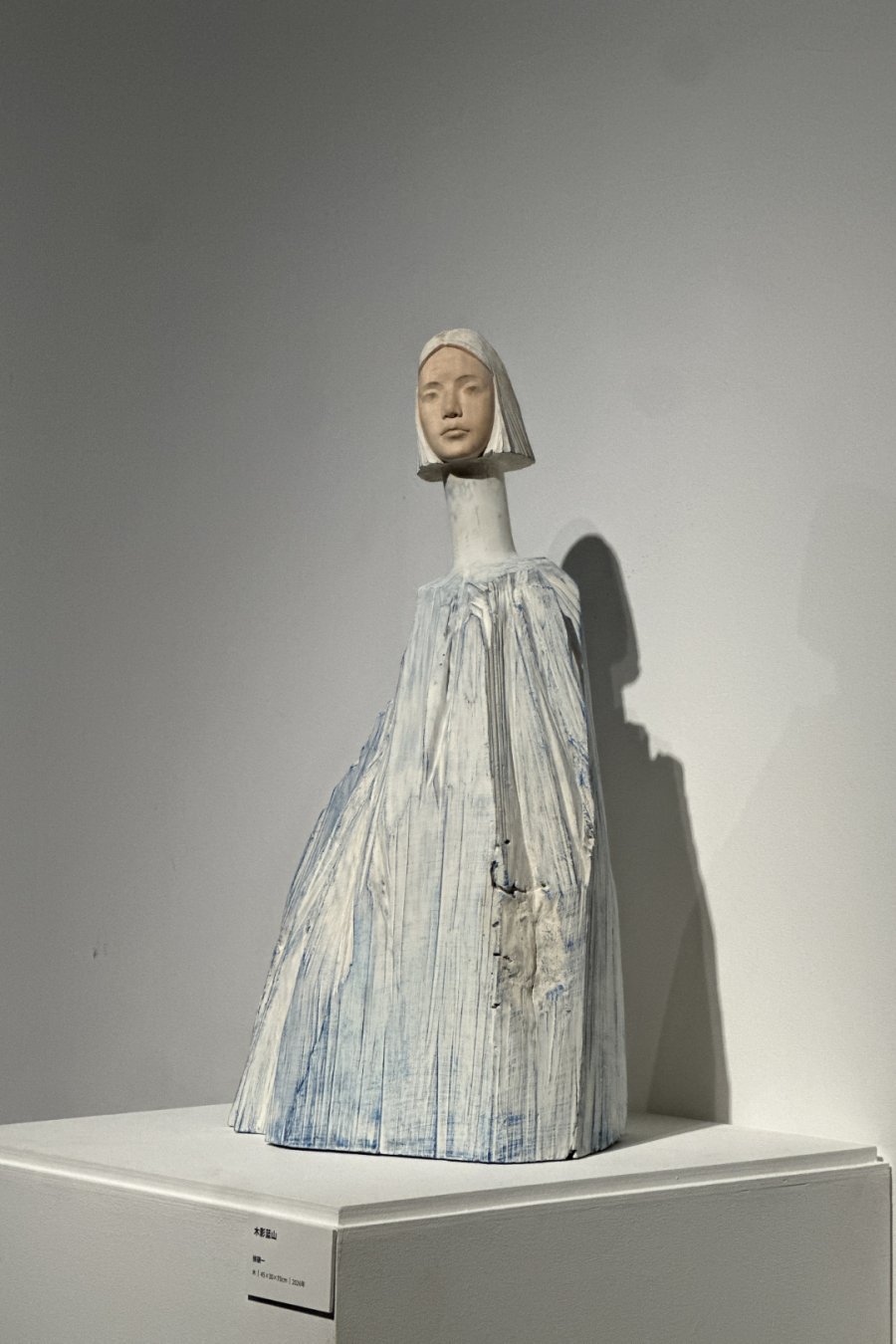 Blue-and-White Porcelain, Rewritten at Liu Haisu Art Museum