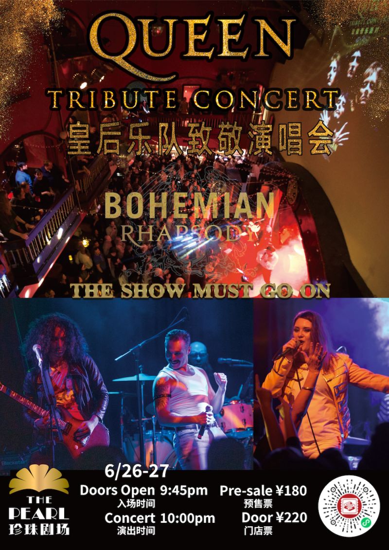 Bohemian Rhapsody: Queen Tribute Concert