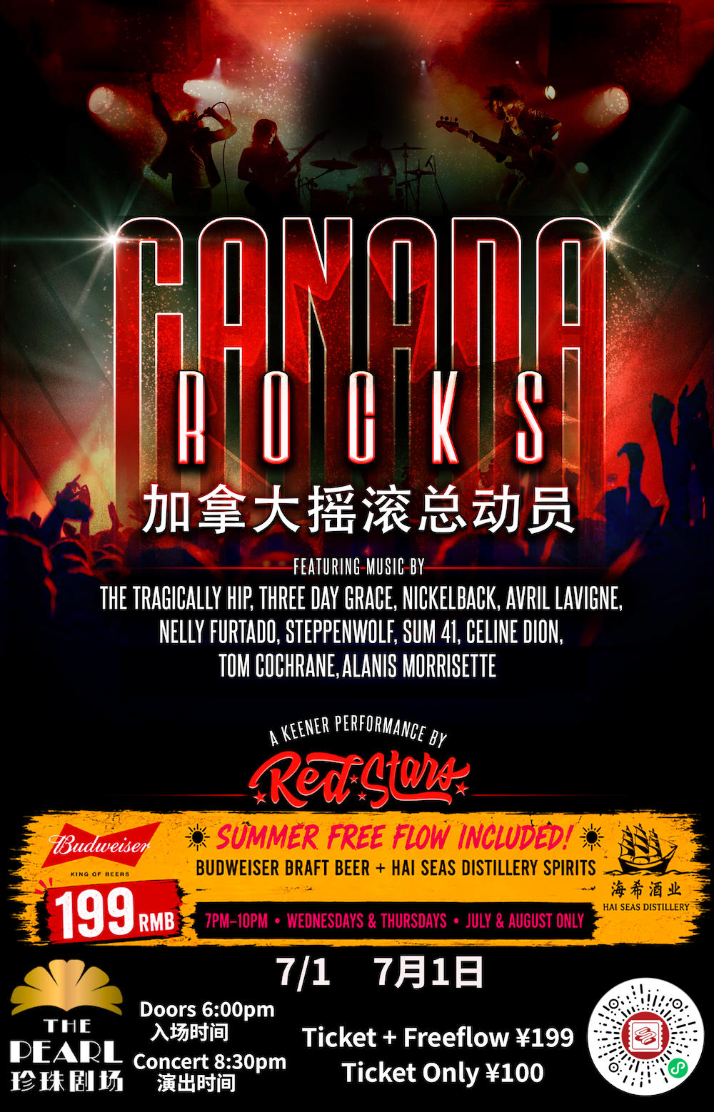 Canada Rocks! - Celebrating the Legendary Sound of Canadian Music
