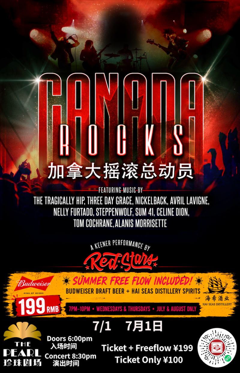 Canada Rocks! - Celebrating the Legendary Sound of Canadian Music